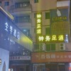 钟务足道