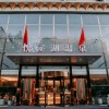 悦溪湖温泉足道SPA