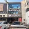云尚足道