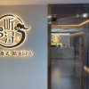 听浔躺采